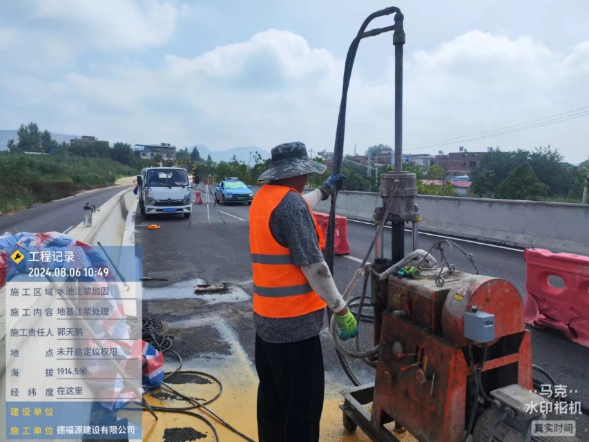 万山地基沉降注浆加固材料有哪些