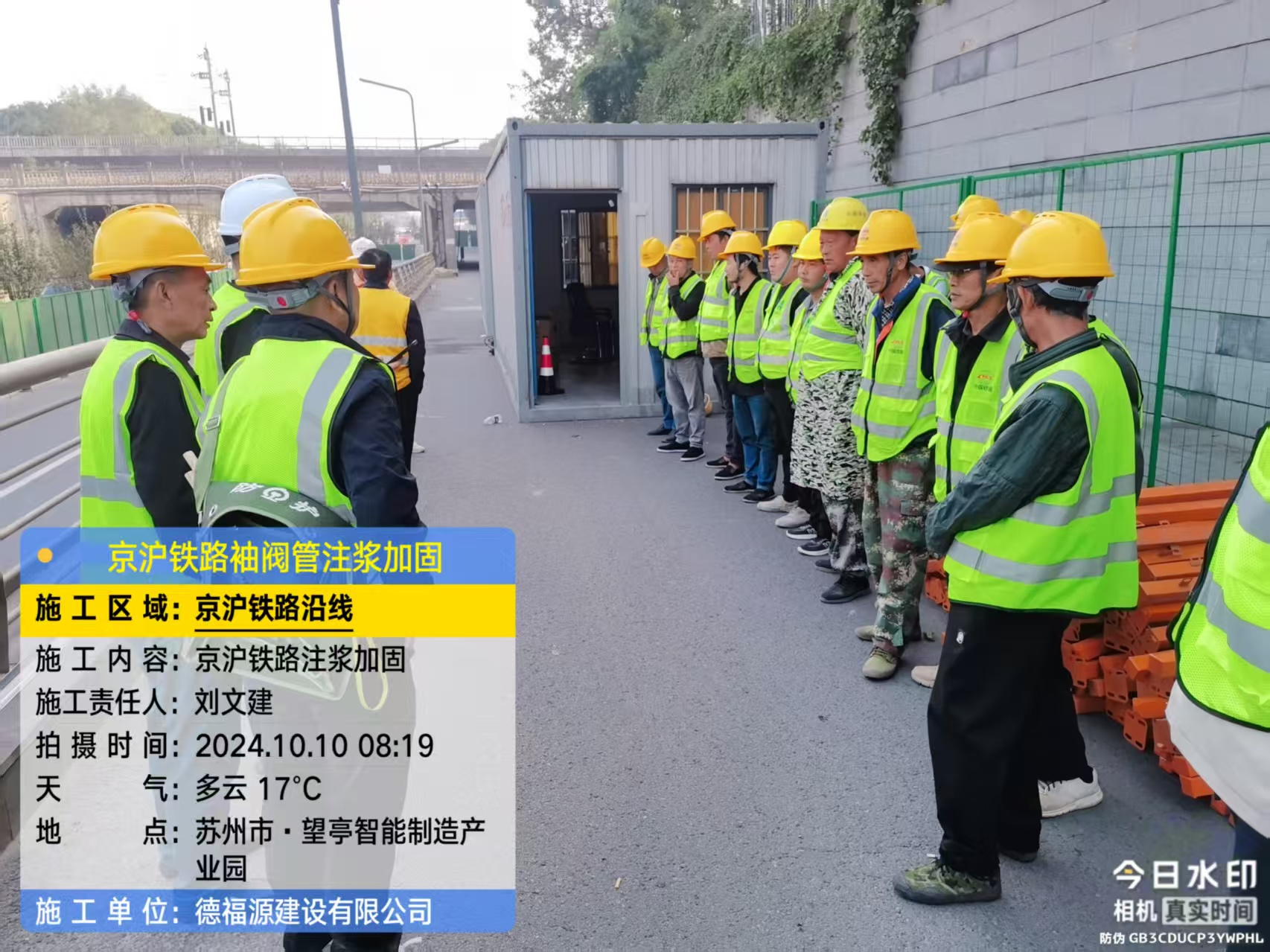 万山哪种地面沉降加固方法最有效?