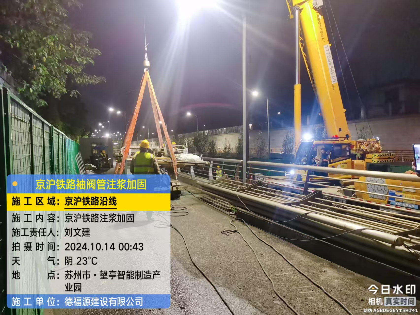 万山厂房地面沉降加固办法